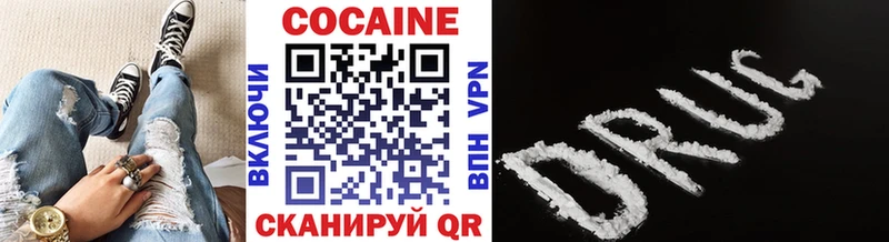 Наркошоп Могоча Амфетамин LSD-25 ГЕРОИН блэк спрут сайт Каннабис Cocaine