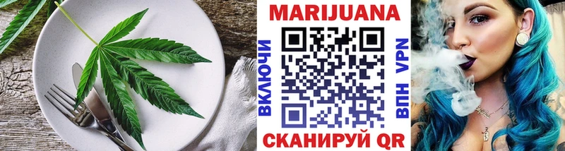 Еда ТГК марихуана Могоча