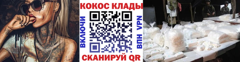 OMG ТОР  Могоча  КОКАИН Перу  даркнет сайт 