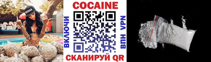 КОКАИН Эквадор Могоча