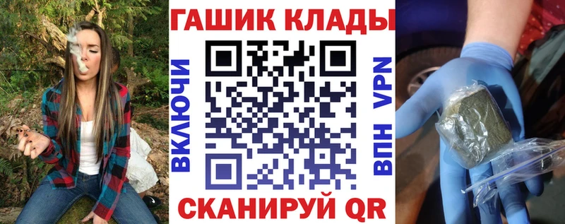ГАШИШ гарик  хочу наркоту  Могоча 