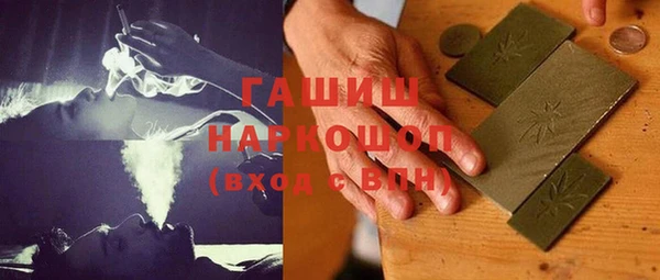 мефедрон VHQ Алексин