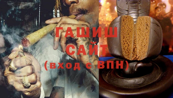 мефедрон VHQ Алексин