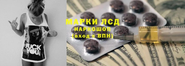 марки nbome Алексеевка