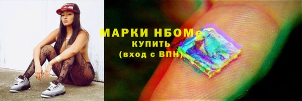 марки nbome Алзамай