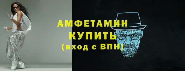 мефедрон VHQ Алексин