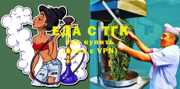 мефедрон VHQ Алексин
