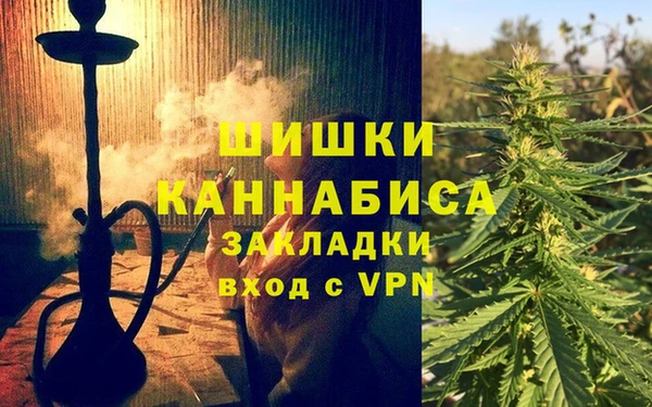 альфа пвп VHQ Дубна