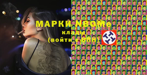 марки nbome Алзамай