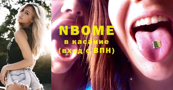 марки nbome Алзамай