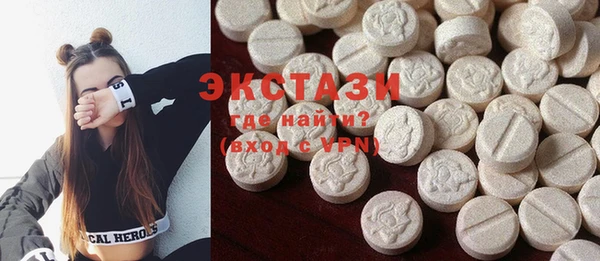 мефедрон VHQ Алексин