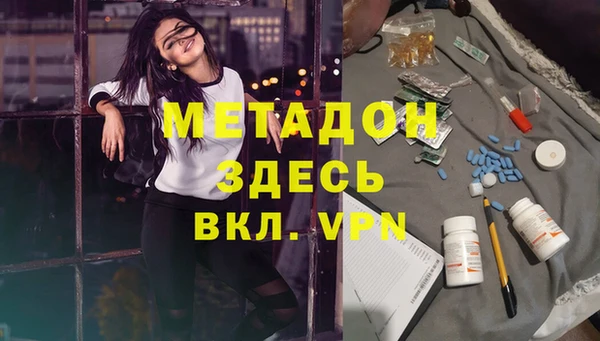 мефедрон VHQ Алексин