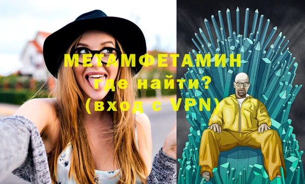мяу мяу мука Дрезна