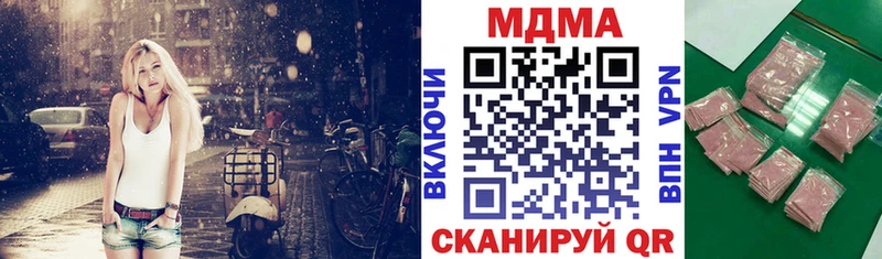 МДМА кристаллы  Могоча 