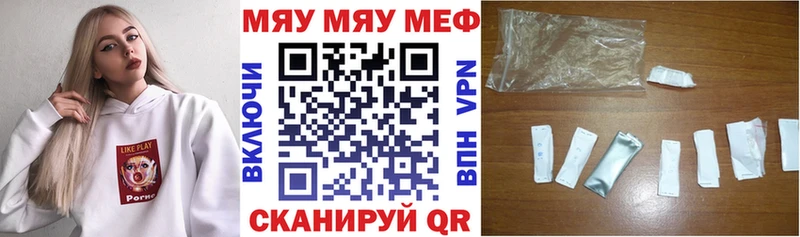 blacksprut вход  Могоча  МЕФ VHQ 