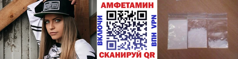 закладка  Могоча  МЕТАМФЕТАМИН витя 