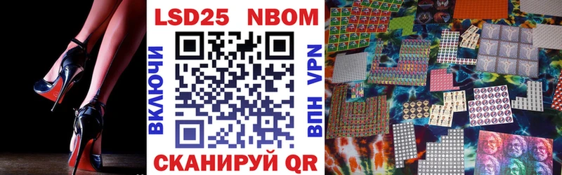 Марки N-bome 1,5мг  продажа наркотиков  Могоча 