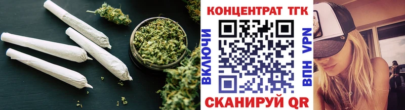 мега   цены   Могоча  ТГК Wax 